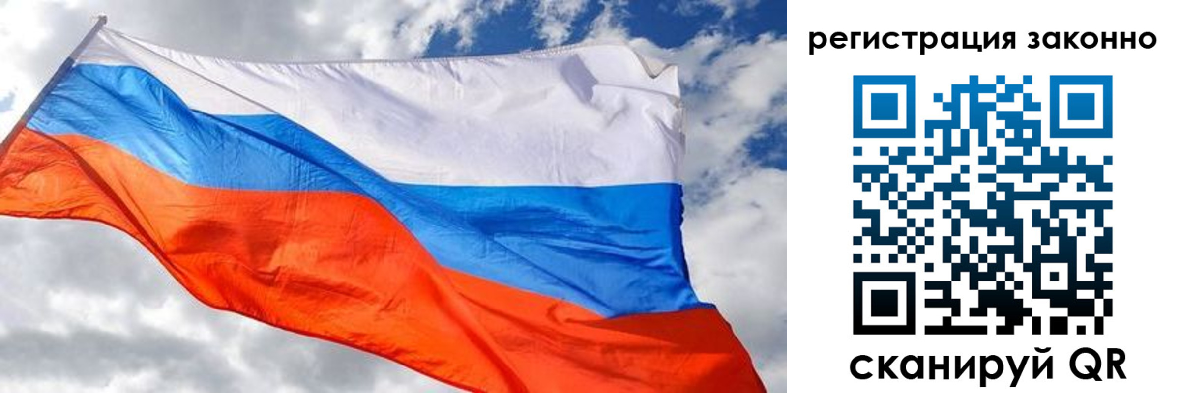 прописка иностранных граждан в Ангарске